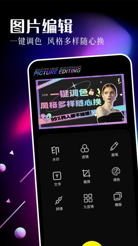 乐影安卓版v1.7截图3