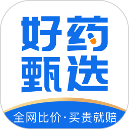 好药甄选手机版 v1.1.1