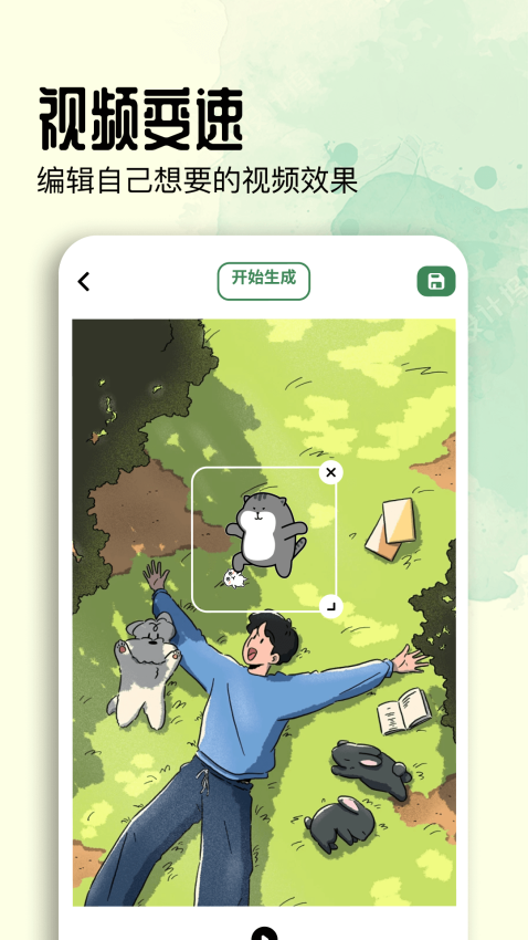 蓝鸟视频官方版v1.10截图3