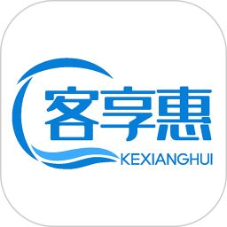 客享惠pro官方版
