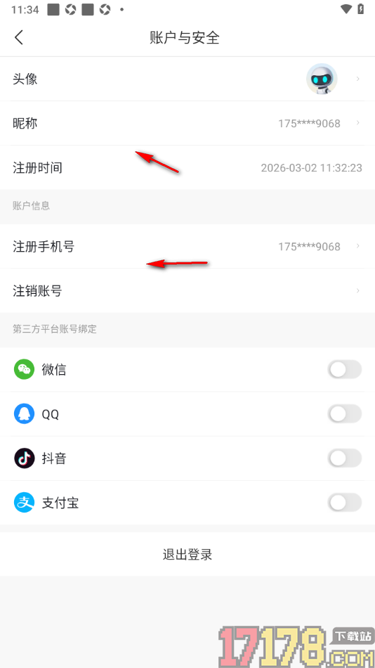 最美天气手机版授权绑定抖音账号的方法