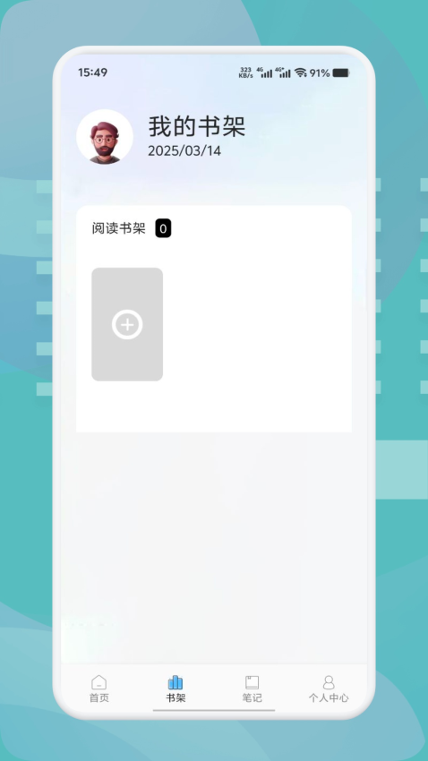肥猫阅读免费版