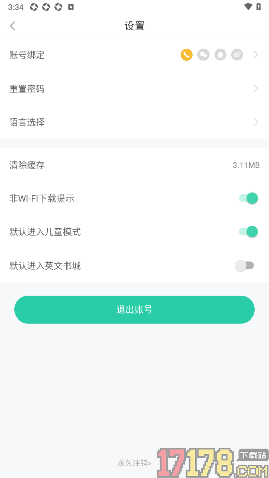 咿啦看书手机版设置默认进入儿童模式的方法