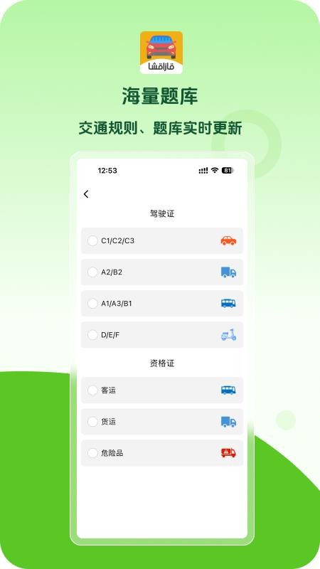 Xoperlik手机版v1.0.0截图2