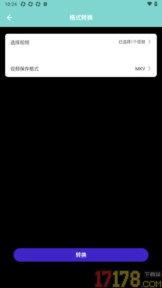 哈趣影视播放器手机版将视频格式转换成mkv的方法