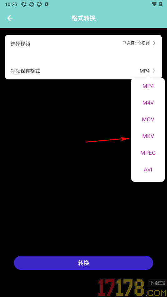 哈趣影视播放器手机版将视频格式转换成mkv的方法
