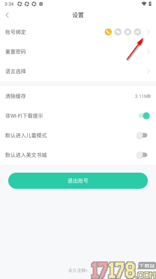 咿啦看书手机版授权绑定微博账号的方法