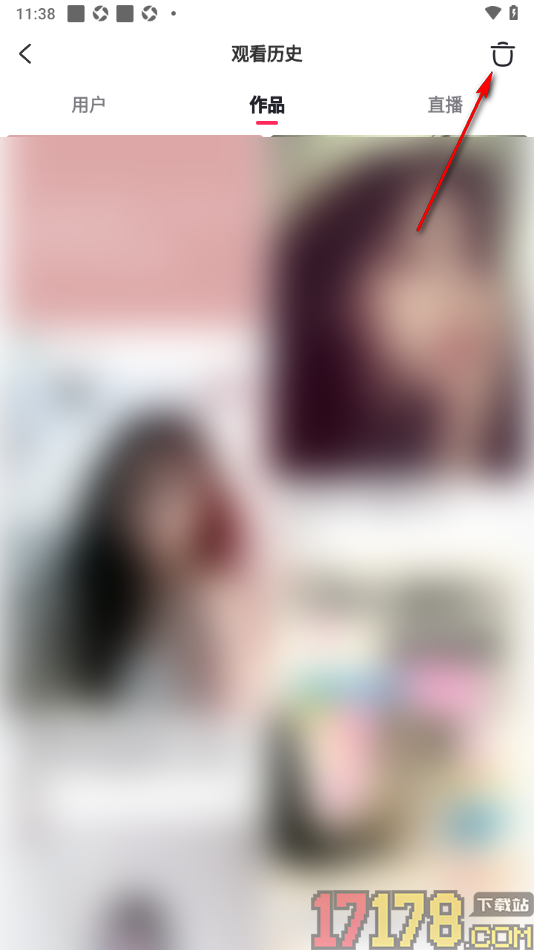 LesPark手机版一键删除所有帖子浏览记录的方法