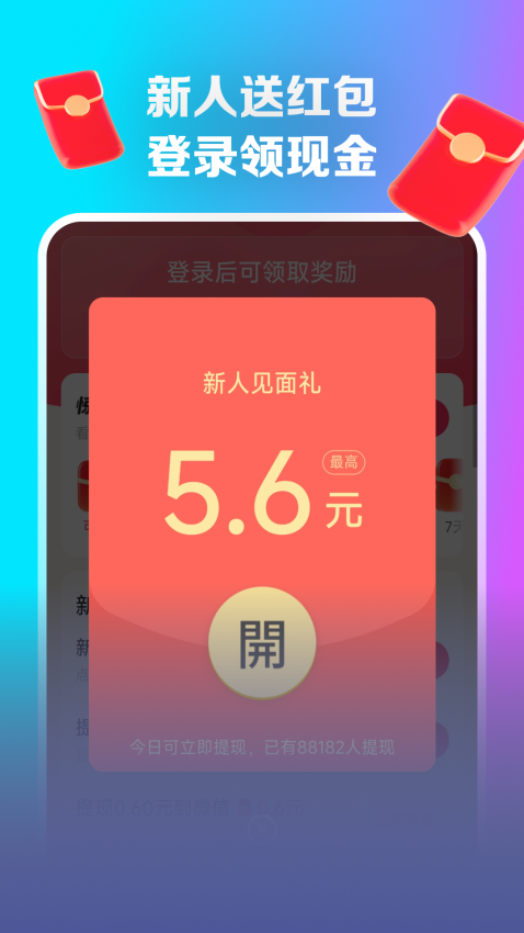 裙摆免费版v1.0.1.5截图2