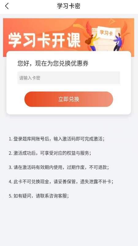 出版资格考试免费版v1.0.3截图4