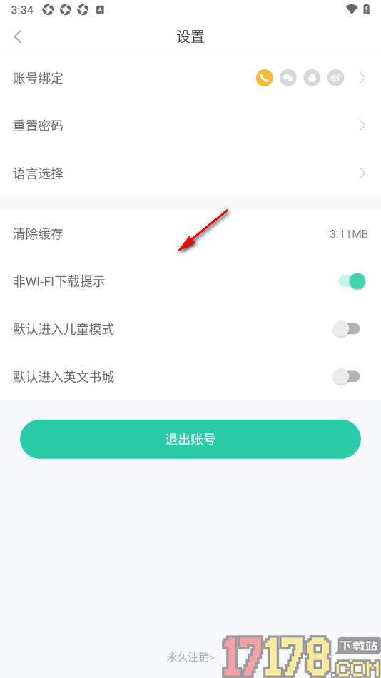 咿啦看书手机版授权绑定微博账号的方法