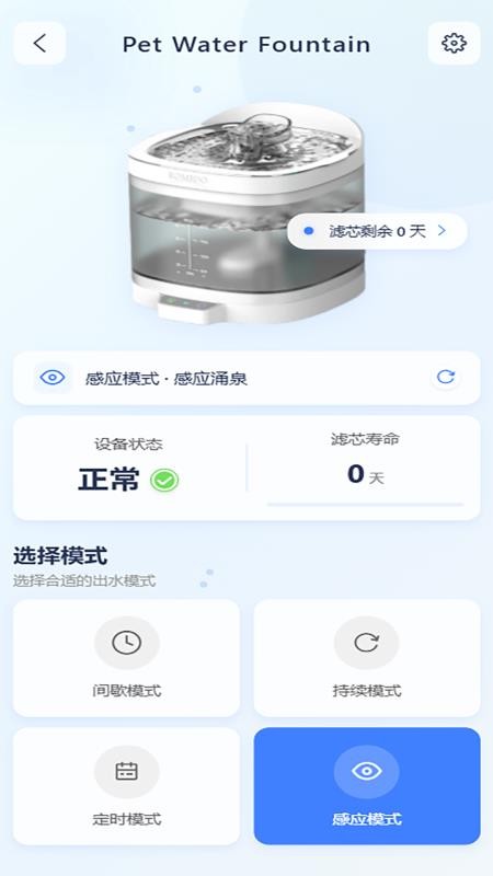 洣东最新版v1.0.24截图2