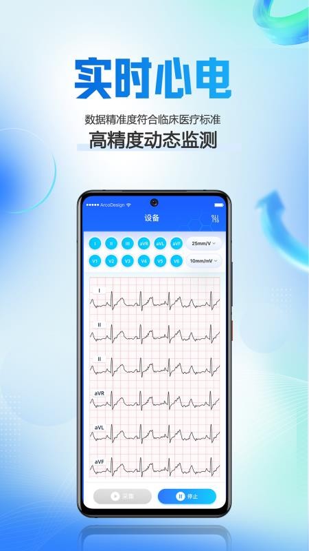 瀚心无忧官网版v1.0.1截图3