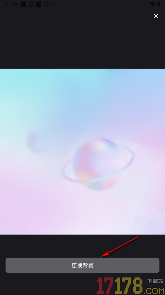 LesPark手机版设置更换个人主页背景的方法