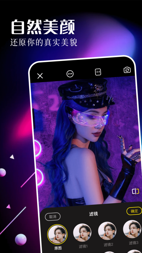 乐影安卓版v1.7截图2