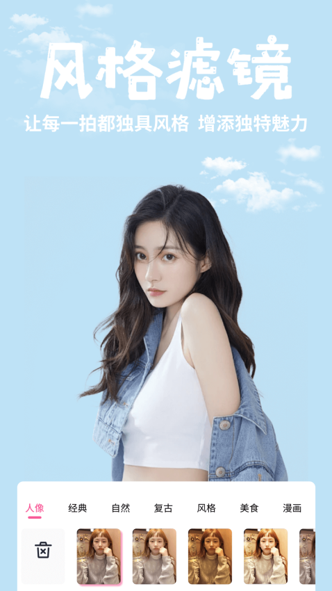 一甜免费版v1.0.0截图1