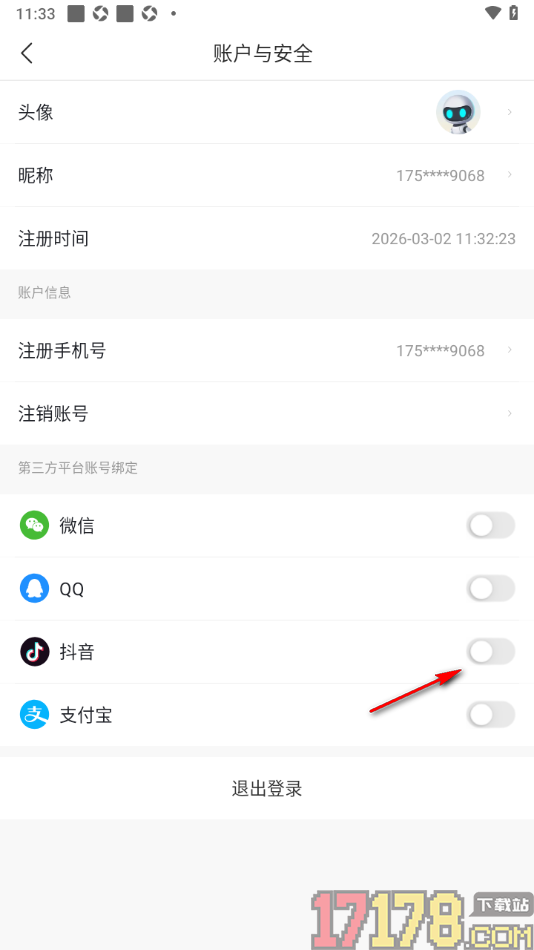 最美天气手机版授权绑定抖音账号的方法
