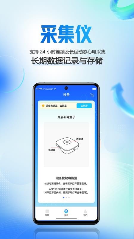 瀚心无忧官网版v1.0.1截图2