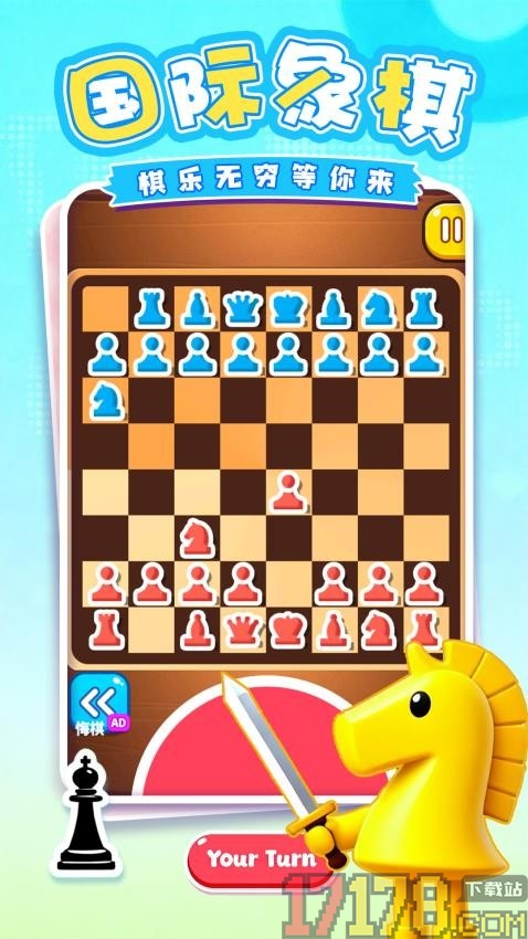 开心趣味盒子手游