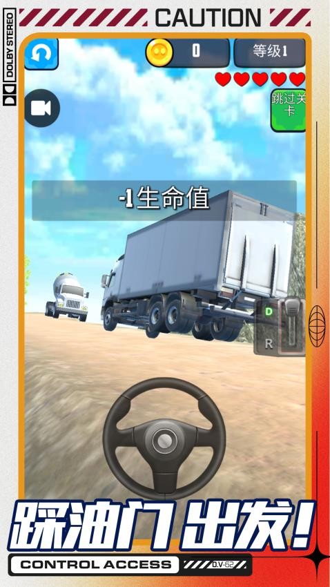 卡车爬坡模拟器手游v1.0.5截图1