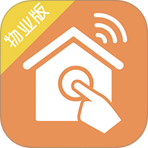 掌居宝物业版app v2.5.3