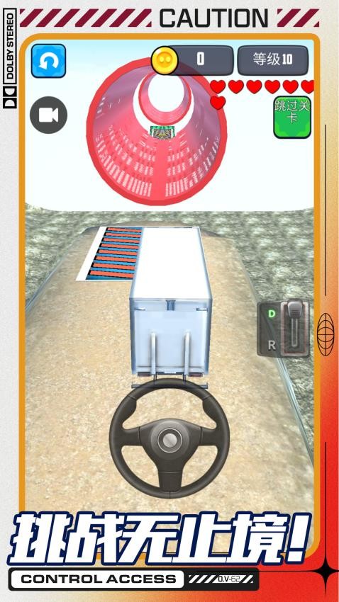卡车爬坡模拟器手游v1.0.5截图3