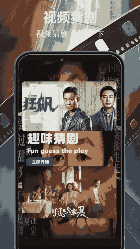 雪豹视频无广告版v5.3截图3