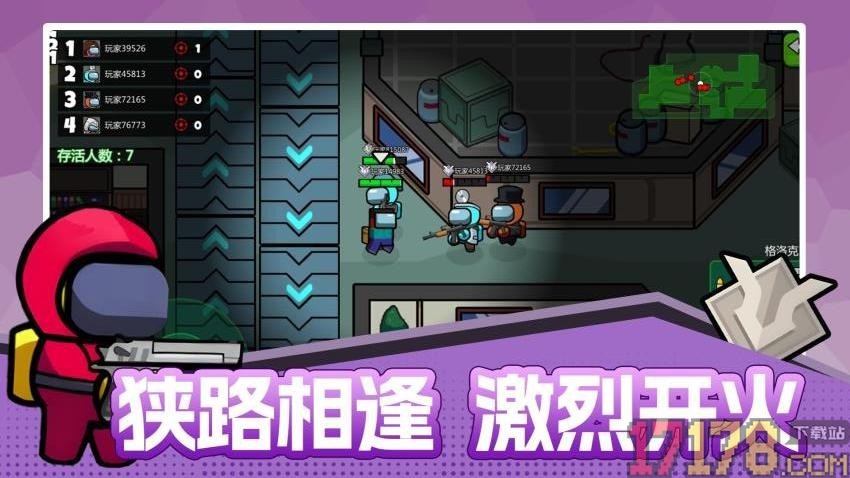 传奇特工大挑战手游