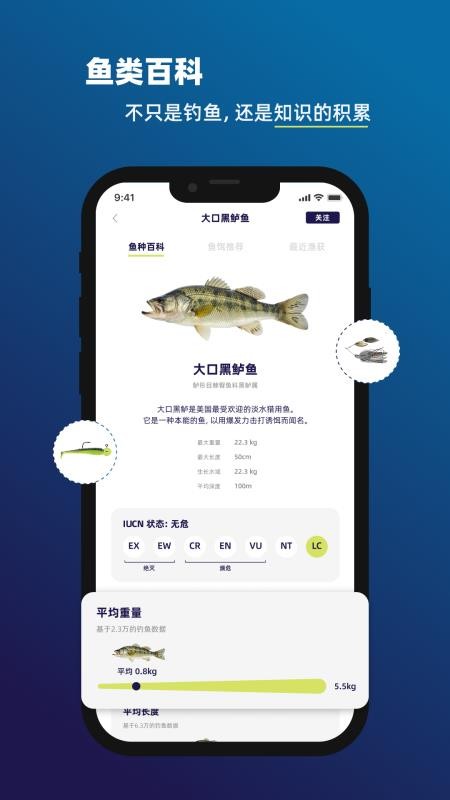 上渔appv1.3.1截图4