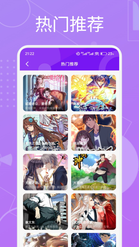 芙蓉官网版v1.5截图1