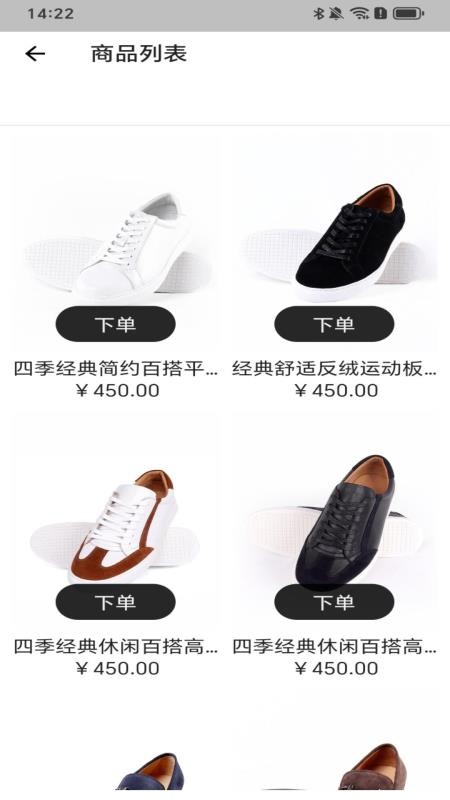 VINIBESPOKE官方版v1.5.11截图5