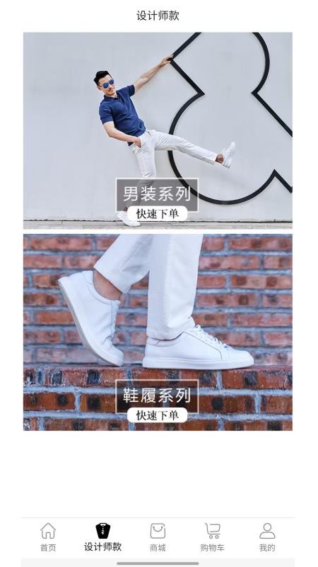 VINIBESPOKE官方版v1.5.11截图2