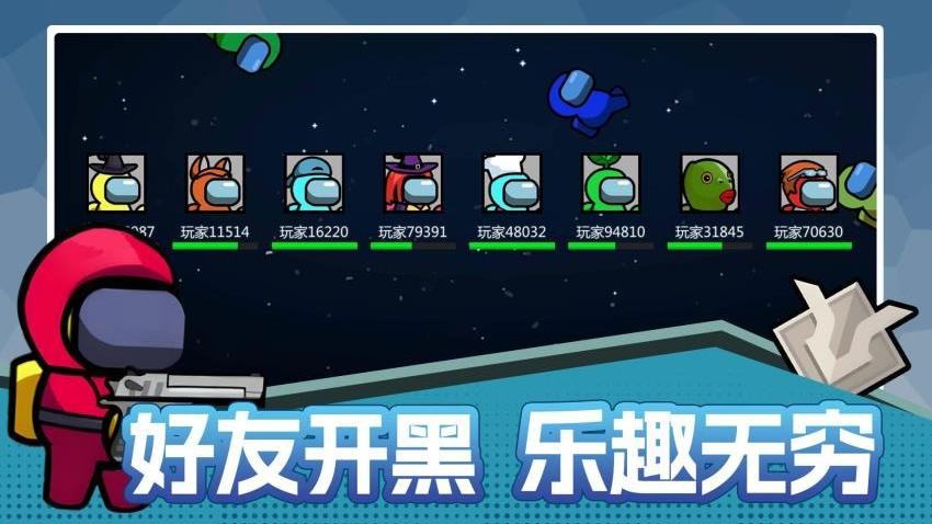 传奇特工大挑战手游