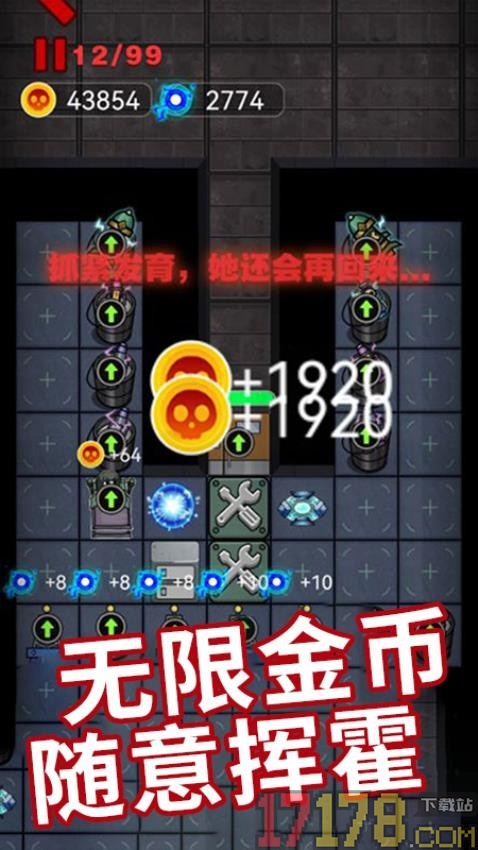 我是躺平猎梦者手游