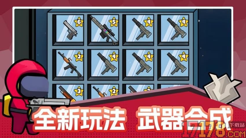 传奇特工大挑战手游