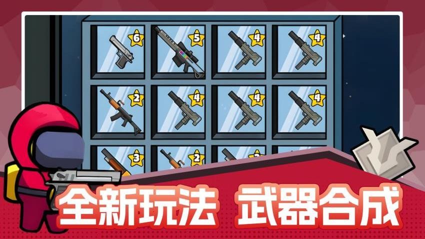 传奇特工大挑战手游v1.0.2截图1