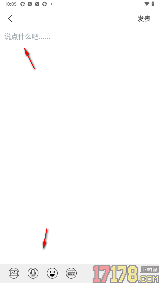 阿基米德手机版发表帖子动态的方法