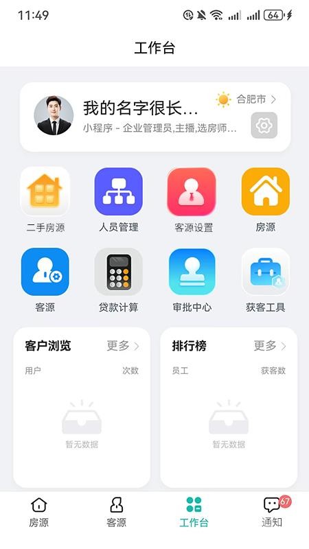 微观世界最新版v1.0.6截图3