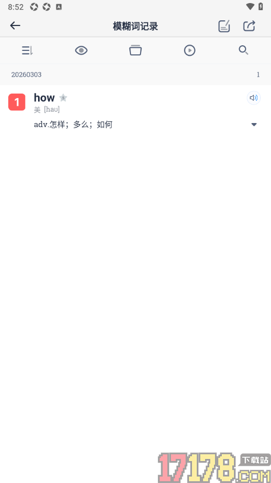 海词词典手机版设置添加生词到生词本中的方法