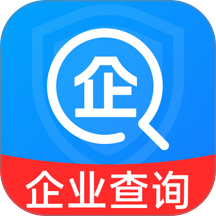 企业信用信息速查官网版 v1.0.1