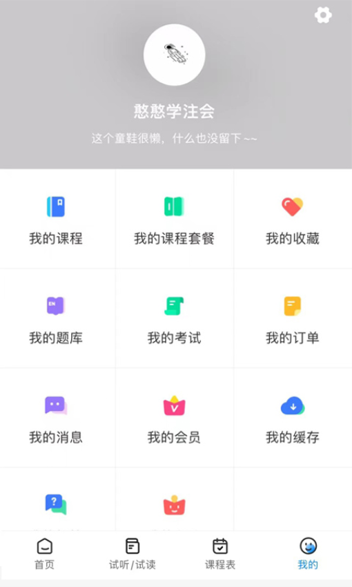 良善会计官网版v2.9.4截图3