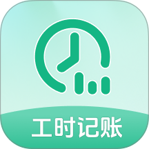 工地出勤安心记手机版 v1.0.1
