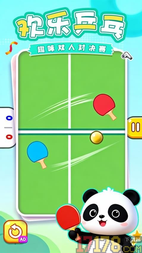 开心趣味盒子手游