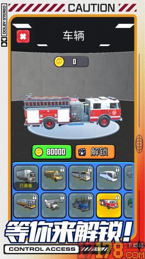 卡车爬坡模拟器手游