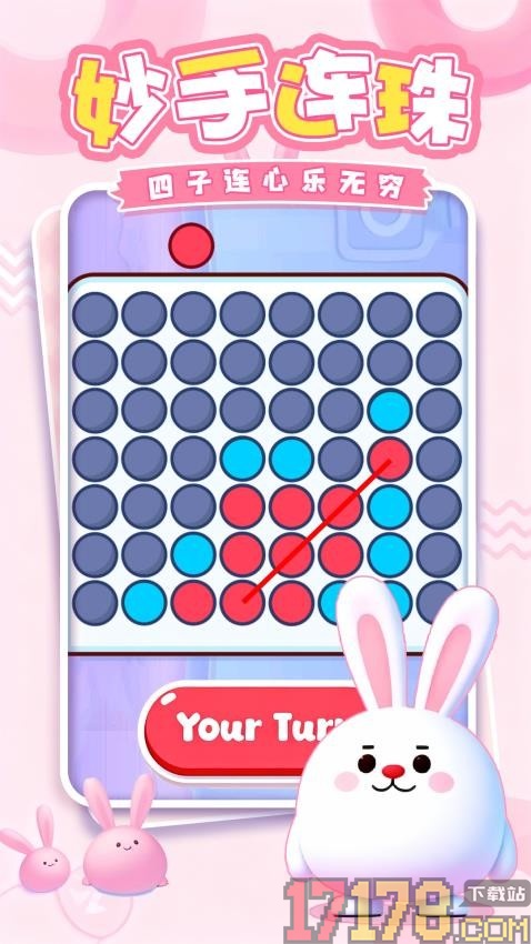 开心趣味盒子手游