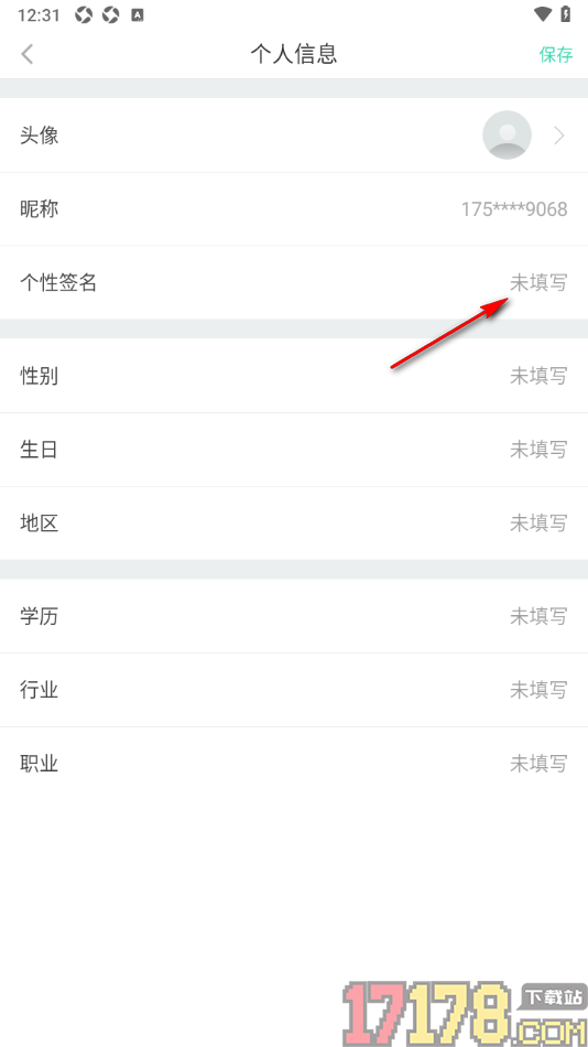 咿啦看书手机版设置个性签名的方法
