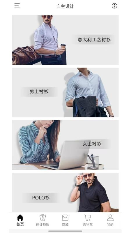 VINIBESPOKE官方版