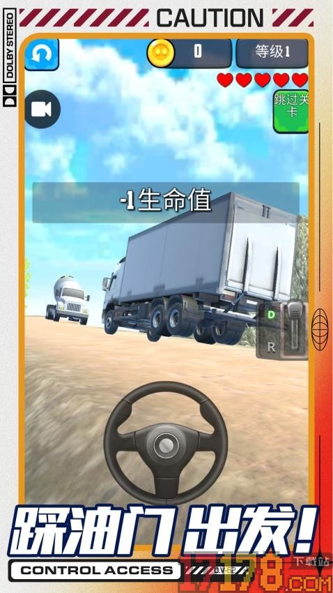 卡车爬坡模拟器手游