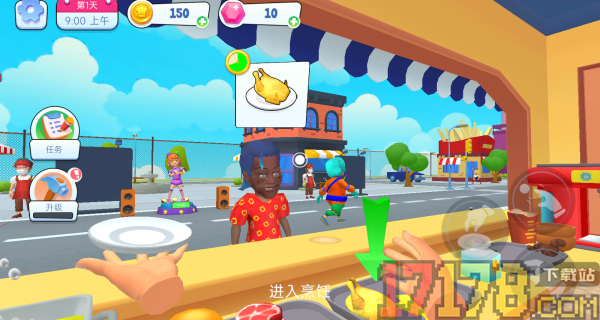 厨房捣蛋王手游