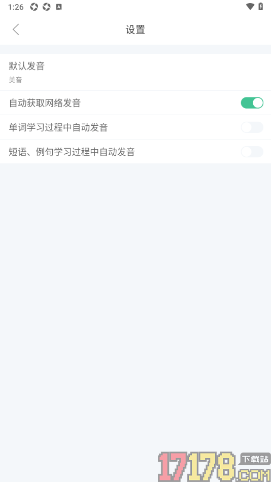 知米背单词手机版设置关闭单词学习过程中自动发音的方法